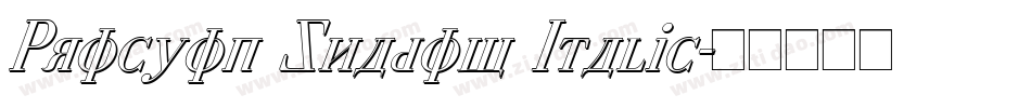 Procyon Shadow Italic字体转换